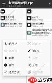 微信主题如何设置