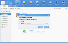 逗游游戲盒如何添加電腦已有游戲-添加電腦已有游戲的方法