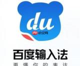 百度输入法ai辅助聊天功能怎么开启