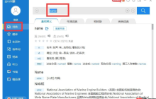 金山詞霸怎么使用？金山詞霸使用方法盤點