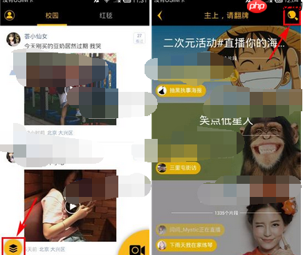 趣播app怎么进行搜索用户？搜索用户的步骤说明