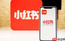 小紅書怎么關(guān)閉接收私信功能