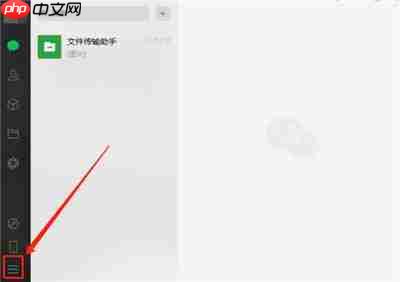 电脑版微信怎样关闭文件自动下载