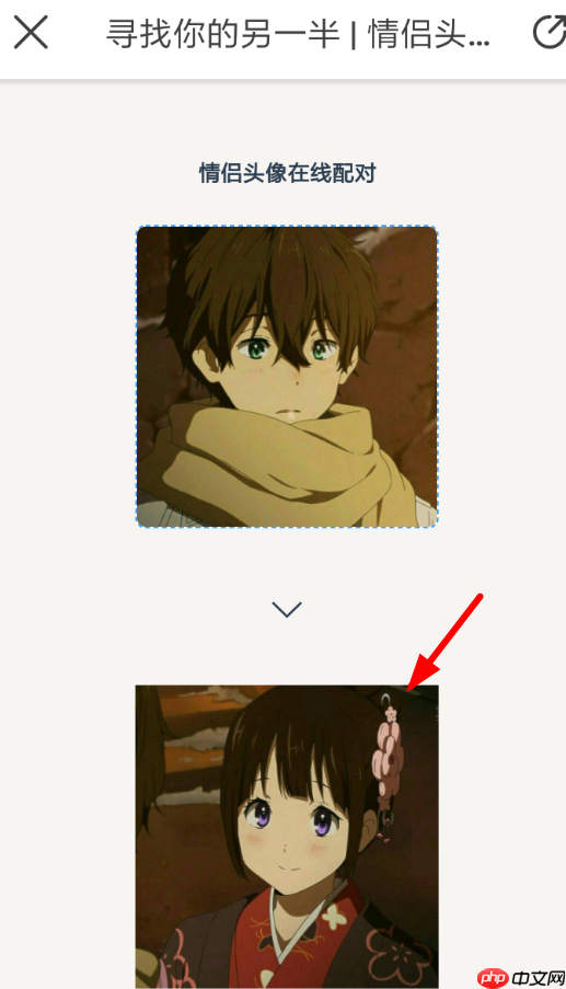 即刻APP怎么匹配头像？即刻里匹配头像的方法分享