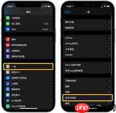 如何设置iphone14pro语言-iphone14pro语言设置方法