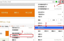 谷歌访问助手怎么安装？谷歌访问助手安装方法一览