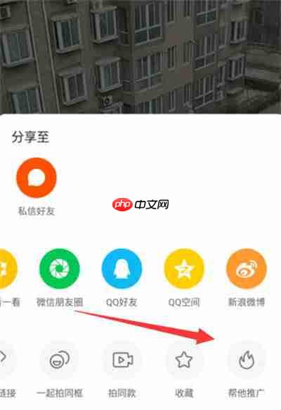 快手怎么推广自己的作品