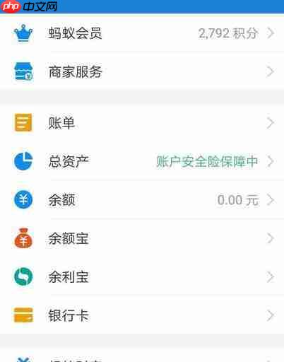 支付宝每日转账限额是多少