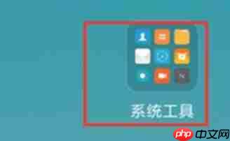 红米note7录屏没声音怎么办?录屏没声音解决方法分享