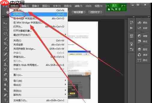 豆丁文档怎么去除水印？豆丁文档水印清除技巧分享