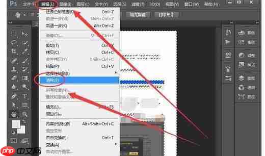 豆丁文档怎么去除水印？豆丁文档水印清除技巧分享