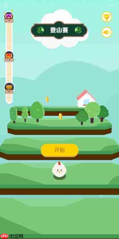 蚂蚁庄园登山赛隐藏关卡在哪里