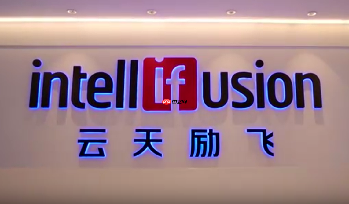 云天励飞：公司致力于成为ai儿童智能硬件第一品牌
