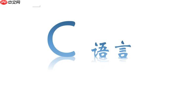 VSCode + clangd：配置智能提示到飞起的秘诀
