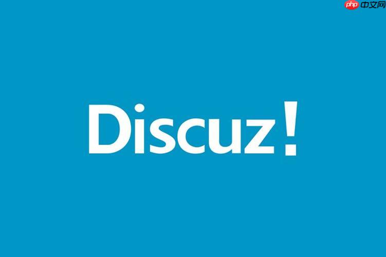 在Discuz!论坛中上传和下载附件的注意事项