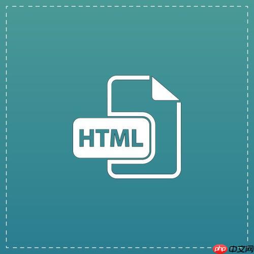 如何在HTML表单中添加滑块输入组件