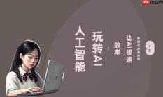 笔尖AI照片动起来：动态回忆与创意视频制作技巧