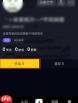 不小心卸载抖音如何恢复