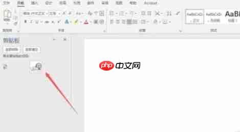 word 2016怎么使用剪贴板-word 2016使用剪贴板的方法