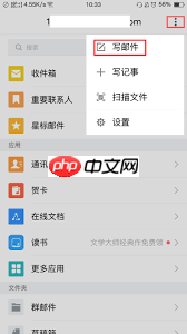 如何用QQ邮箱发送QQ文件