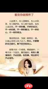 抖音密友含义