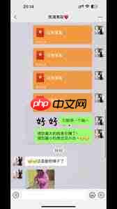 抖音过年红包领取攻略