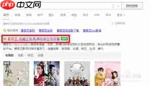 爱奇艺电影识别功能怎么开启