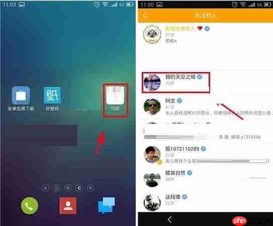 在对面里怎么评价好友？评价好友的操作流程一览