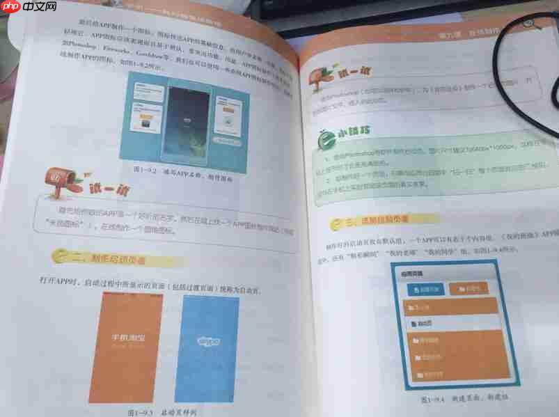 手机APP+微信小程序+H5微网站一键生成：三大平台数据一站式打通