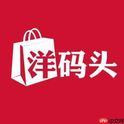 联系客服的方法说明在洋码头里怎么联系客服？