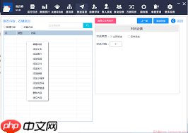 怎么群发微信消息给所有人