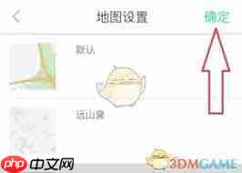 悦动圈如何设置地图