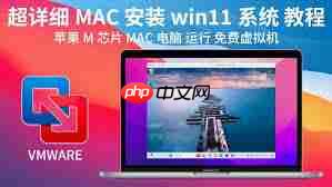 VMware Fusion能否运行macOS