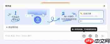 kimi智能助手如何更换音色