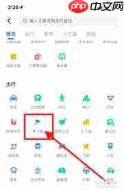 高德地图电子狗如何默认开启