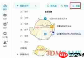 百度网盘网页版如何下载文件夹？教你轻松搞定百度网盘文件夹下载