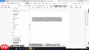 WPS找不到仿宋gb2312字体如何解决