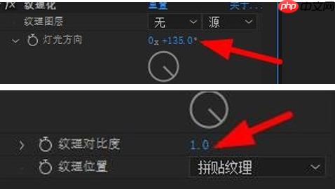 AE怎么制作纹理化效果？纹理化效果制作技巧分享
