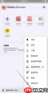 如何更改火狐浏览器语言