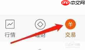 东方财富怎么预约营业部