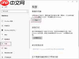 一键还原电脑的方法