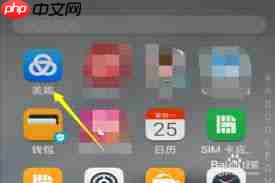 美篇访问量怎么看