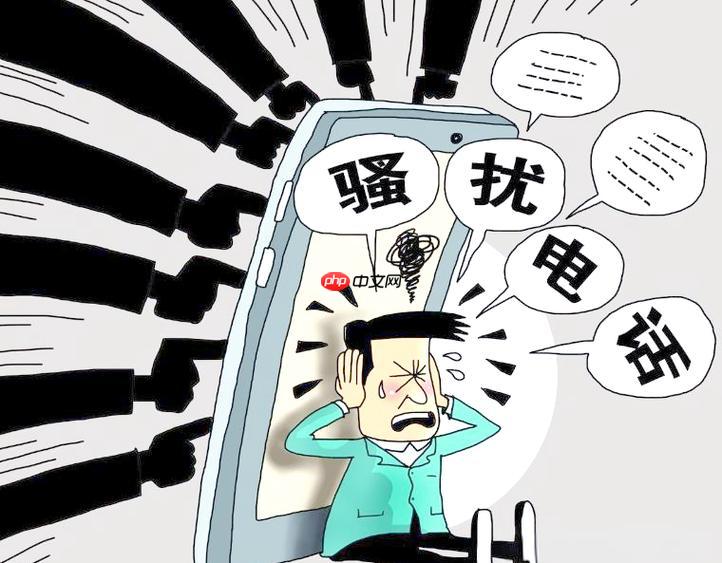 掌门1对1电话屏蔽_truecaller智能拦截设置