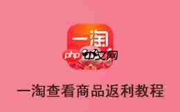 喜马拉雅如何删除自己的节目