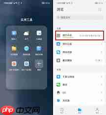 荣耀手机相册文件夹在哪能找到