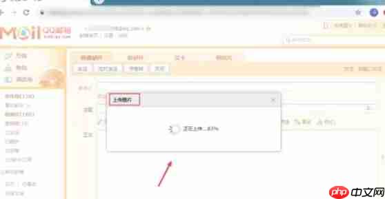 qq邮箱怎么发图片-qq邮箱发图片的方法
