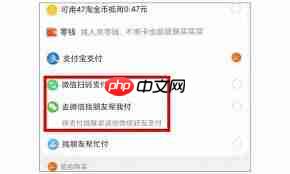 支付宝能否转账至微信付款码