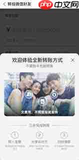 支付宝能否转账至微信付款码