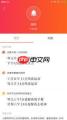 小爱音箱如何设置夜间睡眠灯光