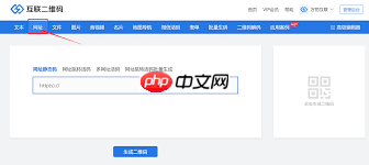 微博二维码如何分享给他人